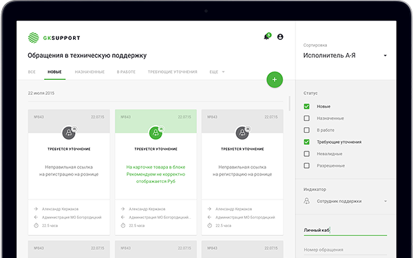 Узнать больше таблицы